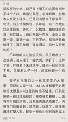 懂球帝官网APP